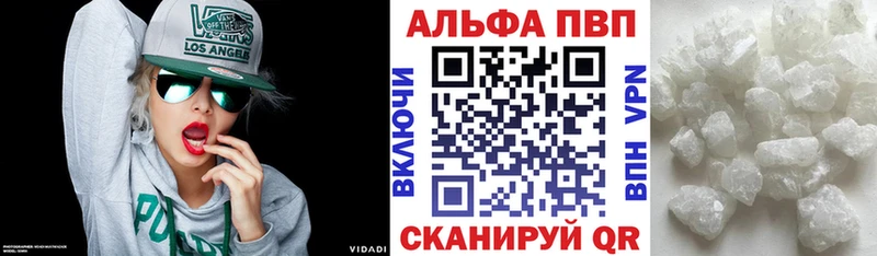 закладки  Порхов  ссылка на мегу ссылки  APVP кристаллы 