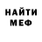 МЕТАДОН кристалл Meylis Hydyrov