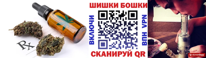 OMG как зайти  Порхов  Canna-Cookies марихуана 