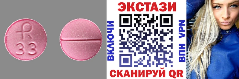 закладка  Порхов  Экстази TESLA 