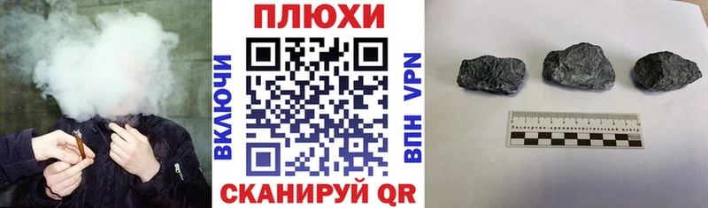 ГАШ гашик  закладки  Порхов 
