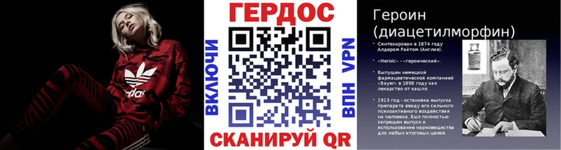 ГЕРОИН Афган купить наркотики цена MEGA ССЫЛКА Порхов