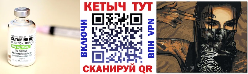Кетамин ketamine Порхов