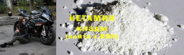 дистиллят марихуана Балахна
