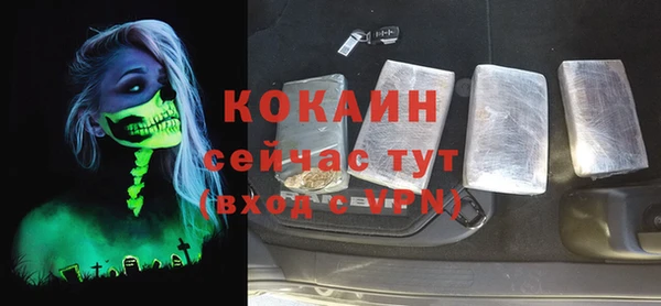 кристаллы Арсеньев
