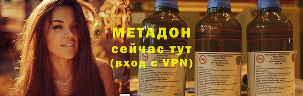 кристаллы Арсеньев
