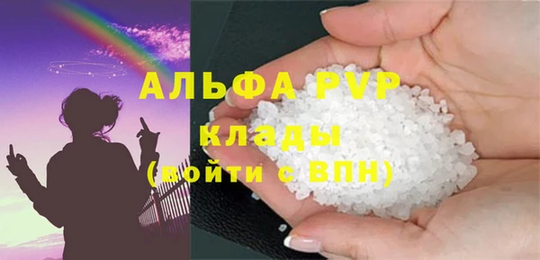 сатива Армянск