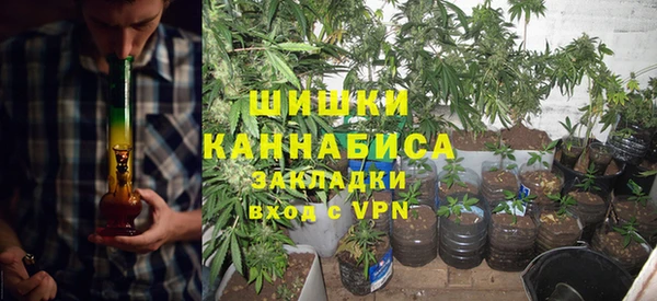 кристаллы Арсеньев
