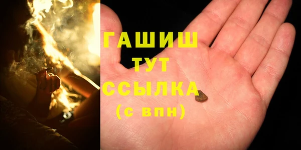 сатива Армянск
