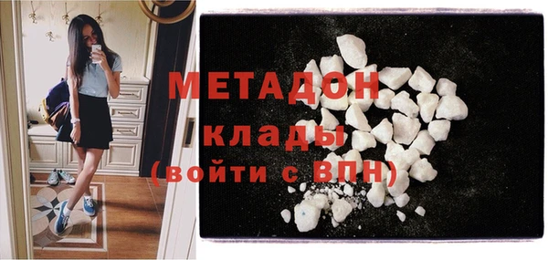 кристаллы Арсеньев