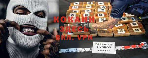 каннабис Вязьма
