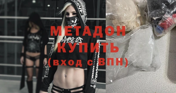 героин Балабаново