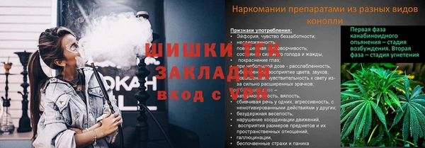 кристаллы Арсеньев