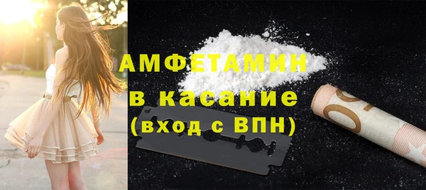 сатива Армянск
