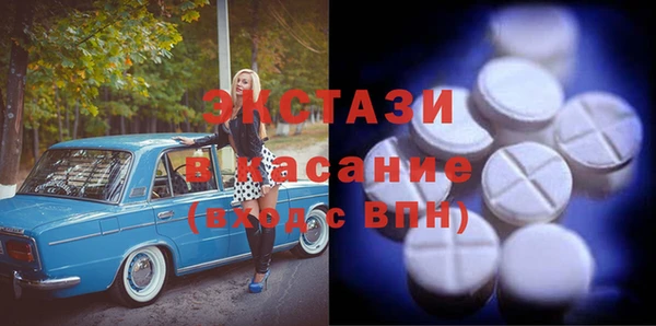 сатива Армянск