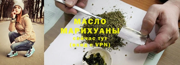 дистиллят марихуана Балахна