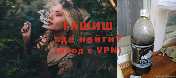 сатива Армянск