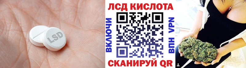 Лсд 25 экстази ecstasy Порхов