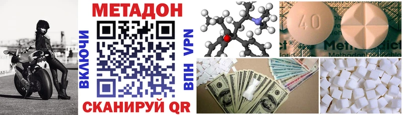 где найти наркотики  shop формула  Метадон мёд  Порхов 