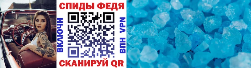 Метамфетамин витя  Порхов 