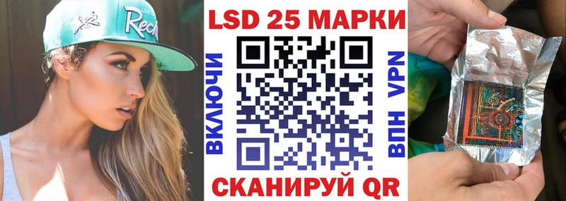 Наркотические марки 1,8мг площадка официальный сайт Порхов где найти