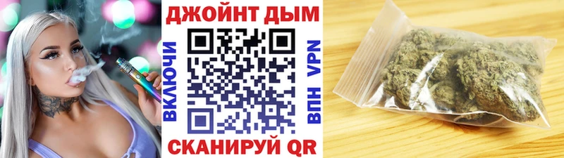 shop состав Порхов Бошки марихуана VHQ